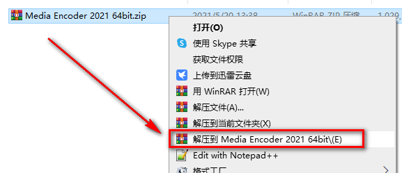 Adobe Media Encoder 2021视频音频编码软件安装包下载-Adobe Media Encoder 2021破解安装教程插图