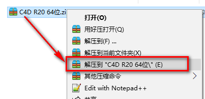 CINEMA 4D (C4D) R20三维动画软件简体中文破解版下载-CINEMA 4D (C4D) R20图文安装教程插图