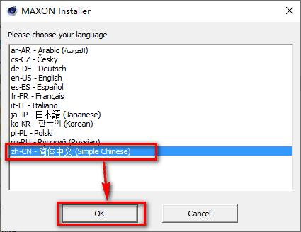 CINEMA 4D (C4D) R20三维动画软件简体中文破解版下载-CINEMA 4D (C4D) R20图文安装教程插图3