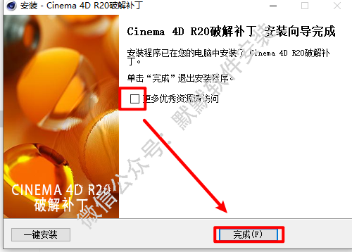 CINEMA 4D (C4D) R20三维动画软件简体中文破解版下载-CINEMA 4D (C4D) R20图文安装教程插图17