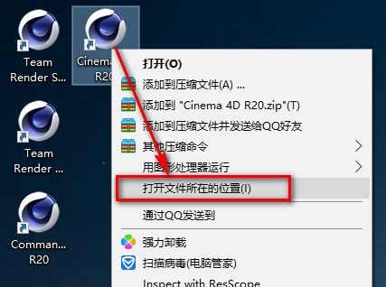 CINEMA 4D (C4D) R20三维动画软件简体中文破解版下载-CINEMA 4D (C4D) R20图文安装教程插图18