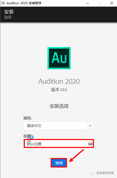Adobe Audition (Au) 2020音频编辑工具软件下载-Adobe Audition (Au) 2020破解安装教程插图2