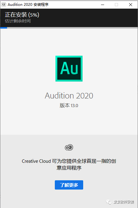 Adobe Audition (Au) 2020音频编辑工具软件下载-Adobe Audition (Au) 2020破解安装教程插图3