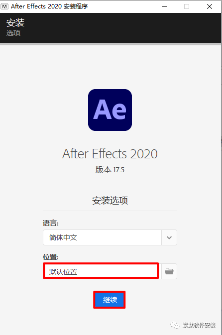 Adobe After Effects (Ae)2020简体中文破解版软件下载-Adobe After Effects (Ae)2020图文安装教程插图3