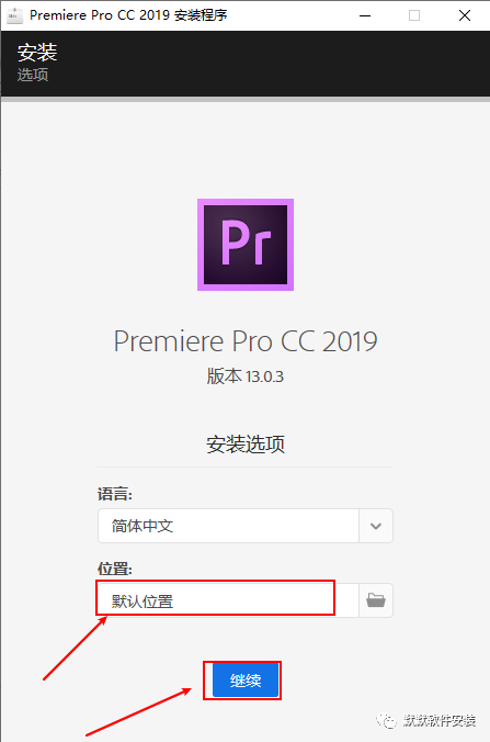 Adobe Premiere Pro (Pr) 2019简体中文直装版软件下载-Adobe Premiere Pro (Pr) 2019破解安装教程插图3