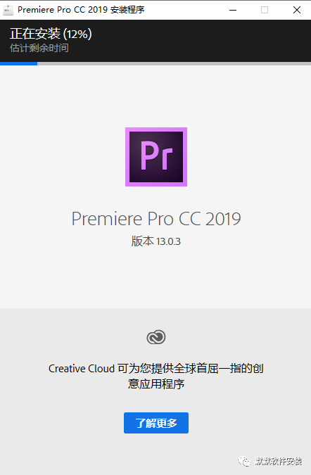 Adobe Premiere Pro (Pr) 2019简体中文直装版软件下载-Adobe Premiere Pro (Pr) 2019破解安装教程插图4