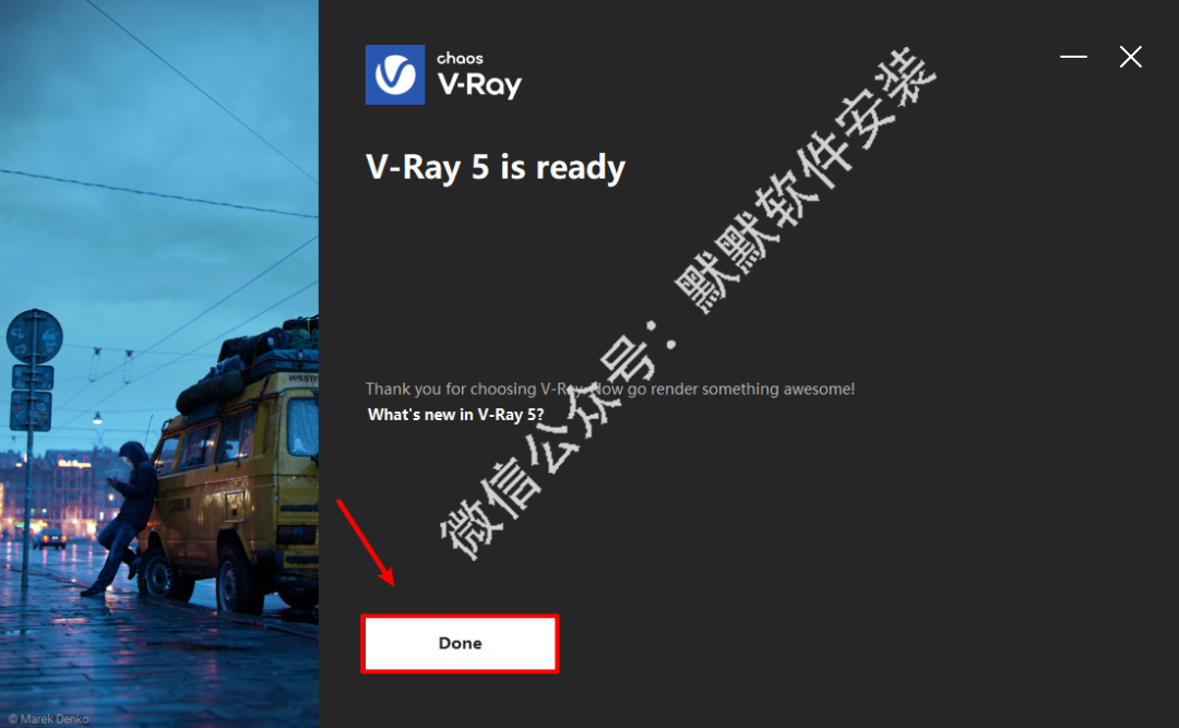 V-ray 5.1 for 3dsmax渲染软件简体中破解版安装包下载-V-ray 5.1 for 3dsmax图文安装教程插图6