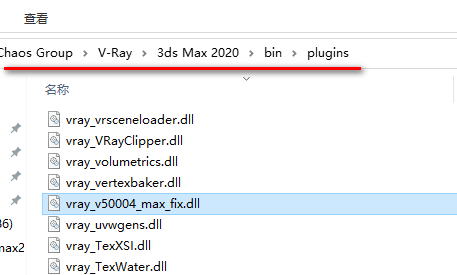 V-ray 5.1 for 3dsmax渲染软件简体中破解版安装包下载-V-ray 5.1 for 3dsmax图文安装教程插图11