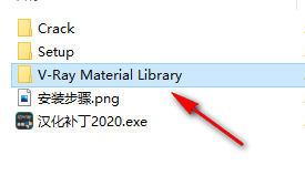 V-ray 5.1 for 3dsmax渲染软件简体中破解版安装包下载-V-ray 5.1 for 3dsmax图文安装教程插图16