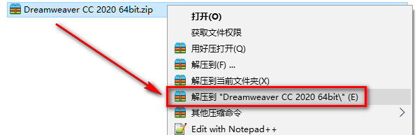 Dreamweaver (DW)2020简体中文破解版软件下载-Dreamweaver (DW)2020文图安装教程插图