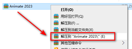 Adobe Animate (An)2023动画制作软件破解版下载-Adobe Animate (An)2023图文安装教程插图