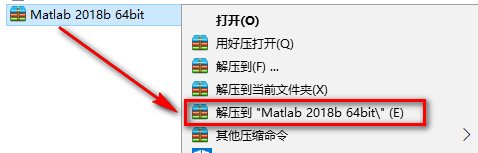 Matlab 2018b商业数学软件简体中文破解版下载-Matlab 2018b图文安装教程插图