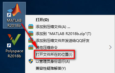 Matlab 2018b商业数学软件简体中文破解版下载-Matlab 2018b图文安装教程插图13