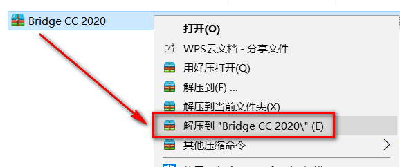 Adobe Bridge 2020简体中文破解版软件下载-Adobe Bridge 2020图文安装教程插图