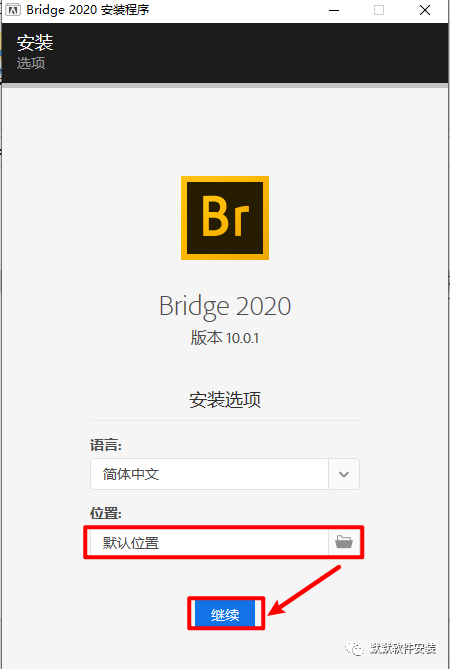 Adobe Bridge 2020简体中文破解版软件下载-Adobe Bridge 2020图文安装教程插图2