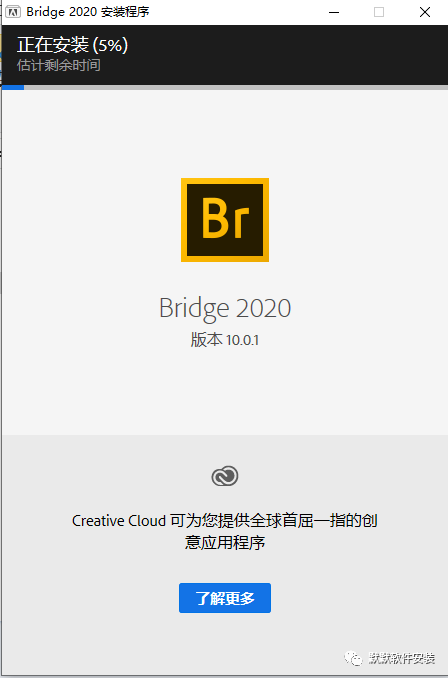 Adobe Bridge 2020简体中文破解版软件下载-Adobe Bridge 2020图文安装教程插图3