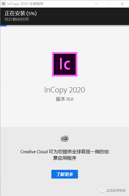 Adobe InCopy 2020简体中文破解版软件下载-Adobe InCopy 2020图文安装教程插图3