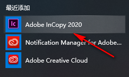 Adobe InCopy 2020简体中文破解版软件下载-Adobe InCopy 2020图文安装教程插图5