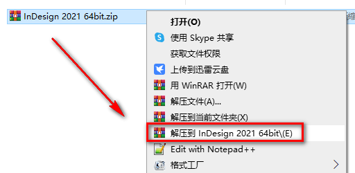 Adobe InDesign (ID)2021简体中文破解版软件下载-Adobe InDesign (ID)2021图文安装教程插图