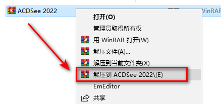 ACDSee 2022看图工具软件简体中文破解版安装包下载-ACDSee 2022图文安装教程插图