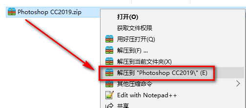 Photoshop(PS) 2019图像处理软件简体中文破解版软下载-Photoshop(PS) 2019图文安装教程插图