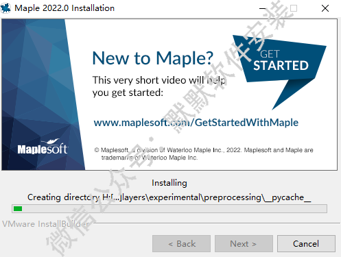 Maple 2022数学和工程计算软件简体中文破解版安装包下载-Maple 2022图文破解安装教程插图11