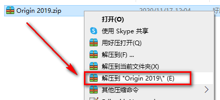 Origin 2019简体中文破解版软件下载-Origin 2019图文破解安装教程插图