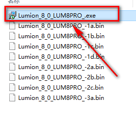 Lumion (鲁米)8.0简体中文破解版软件下载-Lumion (鲁米)8.0图文破解安装教程插图2