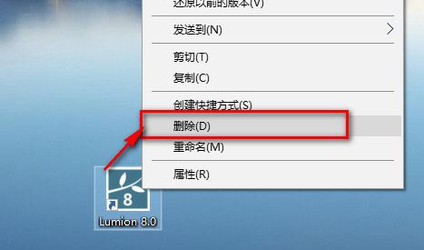 Lumion (鲁米)8.0简体中文破解版软件下载-Lumion (鲁米)8.0图文破解安装教程插图8