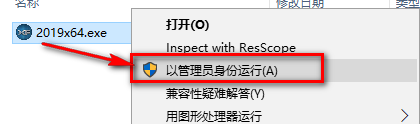 Autodesk Revit 2019建筑信息模型软件简体中文破解版下载-Autodesk Revit 2019图文安装教程插图16