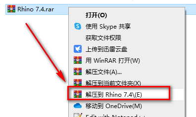 Rhino 7.4（犀牛）三维建模软件简体中文破解版下载-Rhino 7.4（犀牛）图文安装教程插图