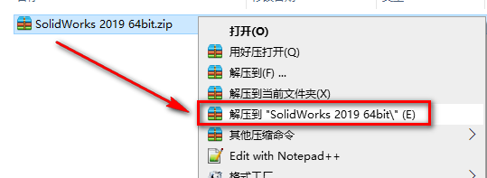 SolidWorks 2019三维机械设计软件简体中文下载-SolidWorks 2019破解安装教程插图