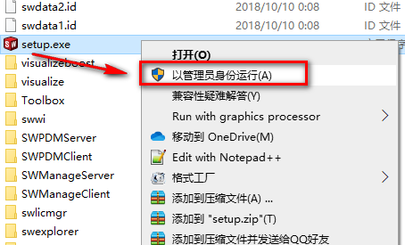 SolidWorks 2019三维机械设计软件简体中文下载-SolidWorks 2019破解安装教程插图9