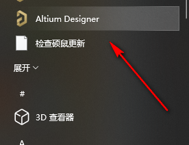 Altium Designer (AD) 21电路电子设计软件简体中文下载-Altium Designer (AD) 21破解安装教程插图14