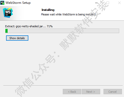 WebStorm2022JavaScript开发工具破解版软件下载-WebStorm2022图文安装教程插图6