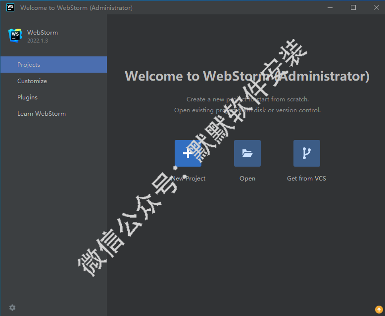 WebStorm2022JavaScript开发工具破解版软件下载-WebStorm2022图文安装教程插图16