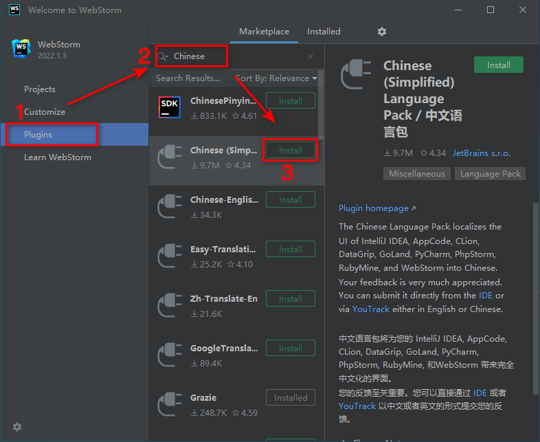 WebStorm2022JavaScript开发工具破解版软件下载-WebStorm2022图文安装教程插图17