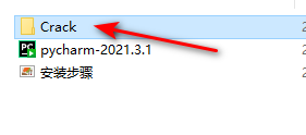 Pycharm 2021.3简体中文破解版软件下载-Pycharm 2021.3图文安装教程插图8