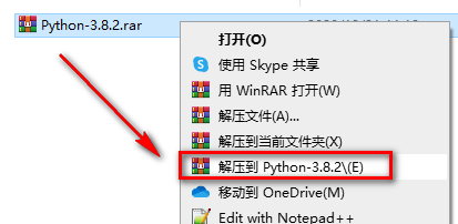 Python 3.8.2安装包下载-Python 3.8.2图文安装教程插图