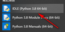 Python 3.8.2安装包下载-Python 3.8.2图文安装教程插图7