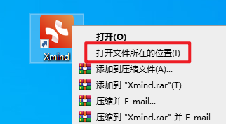 XMind 2023思维导图软件简体中文破解版软件下载-XMind 2023图文安装教程插图8