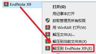 EndNote X9文献管理软件简体中文破解版下载-EndNote X9图文安装教程插图