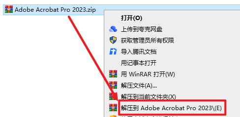 Acrobat DC 2023 PDF编辑软件简体字中文破解版下载-Acrobat DC 2023图文安装教程插图
