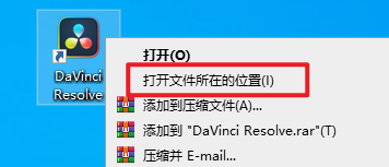 DaVinci Resolve (达芬奇) 18.5影视后期软件简体中文版下载-DaVinci Resolve (达芬奇) 18.5破解安装教程插图12
