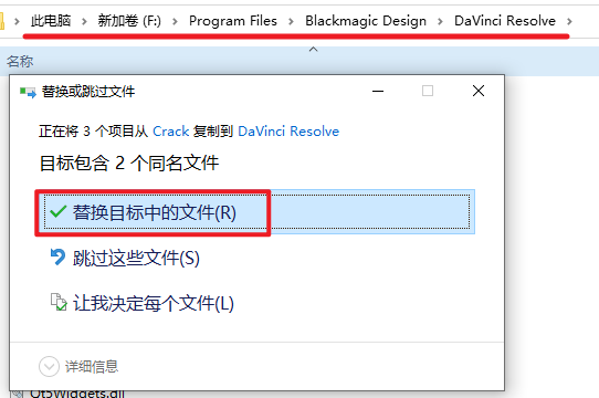 DaVinci Resolve (达芬奇) 18.5影视后期软件简体中文版下载-DaVinci Resolve (达芬奇) 18.5破解安装教程插图13