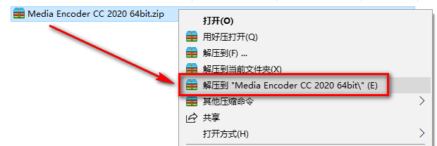 Media Encoder (Me) 2020简体中文破解版软件下载-Media Encoder (Me) 2020图文安装教程插图