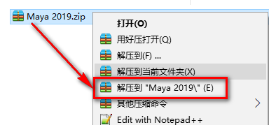 Autodesk Maya 2019三维动画软件简体中文破解版下载-Autodesk Maya 2019图文安装教程插图