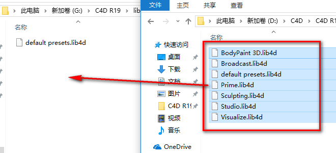 CINEMA 4D (C4D) R19简体中文破解版软件下载-CINEMA 4D (C4D) R19图文安装教程插图21