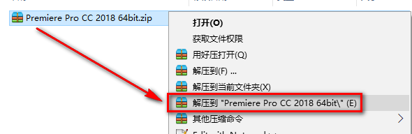 Premiere Pro (PR) 2018简体中文破解版软件下载-Premiere Pro (PR) 2018图文安装教程插图