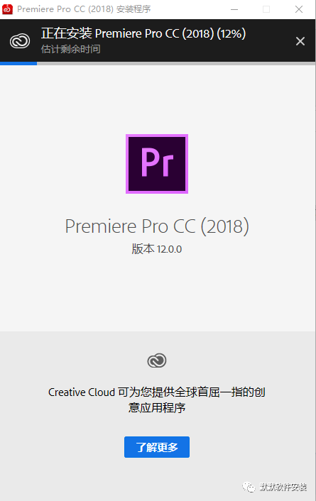 Premiere Pro (PR) 2018简体中文破解版软件下载-Premiere Pro (PR) 2018图文安装教程插图4